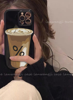 拿铁咖啡美式适用iphone12/11promax苹果16手机壳13个性687plus男14PRO小众XR女生XS不撞壳IP11光面6S薄款ins