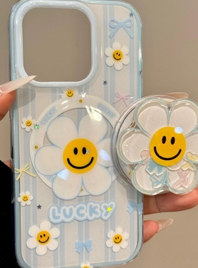 笑脸太阳花摇摇乐磁吸支架适用小米15T/14/13TPRO/NOTE14手机壳pocox7/X3GT/F6/F5红米15R/14C软75/C85/M7pro