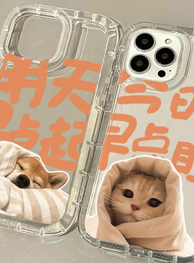 早点睡适用华为荣耀70PRO手机壳80情侣V40气囊x10/20畅玩30空压50se闺蜜60pro猫狗9x可爱magic4女PLAY5加厚6t