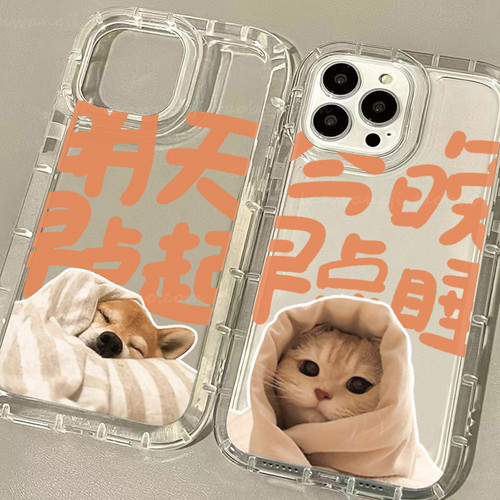 减震加厚防摔情侣闺蜜透明壳