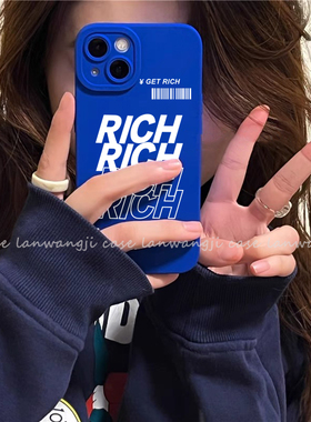 发财RICH蓝色荣耀70/60pro手机壳50SE适用于华为V40男生X10潮20/30S女9x