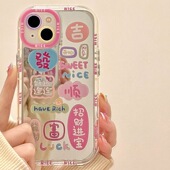 12女civi3镜面k80 好运连连新年款 K30pro K50至尊红米Note12Turbo可爱13 发财适用k70小米17 14手机壳K60e