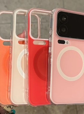 多巴胺内嵌磁吸壳适用魅族22手机壳meizu 21/20PRO充电纯色创意高级大孔20 Classi软壳防摔全包新款情侣小众