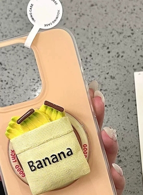 布袋香蕉磁吸支架适用NOthing 2A/3手机壳2谷歌Pixel9/10PRO女876趣味mote edge60pro/G56华硕ROG9水果54硅胶