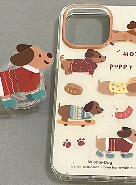 新款腊肠狗支架适用荣耀500/magic76/90GT/80/70/60se/X9A/100手机壳GT卡通play8T/X40/30S软X50i畅玩60plus