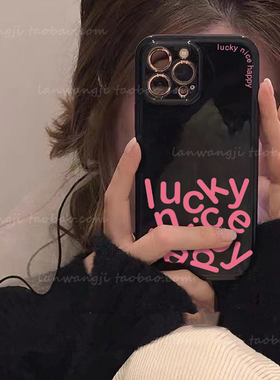 LUCKY少女11适用iphone14英文苹果15promax手机壳13pro新款8/76plus时尚SE2撞粉3光面14plus创意XR韩风12甜酷