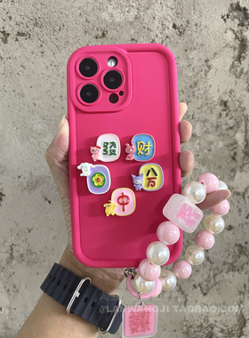 发财麻将适用华为荣耀90/80GT/70/60手机壳100/X50/X20SE软硅胶X40i手链Magic5/3新年红X10/V40V30pro/9X创意