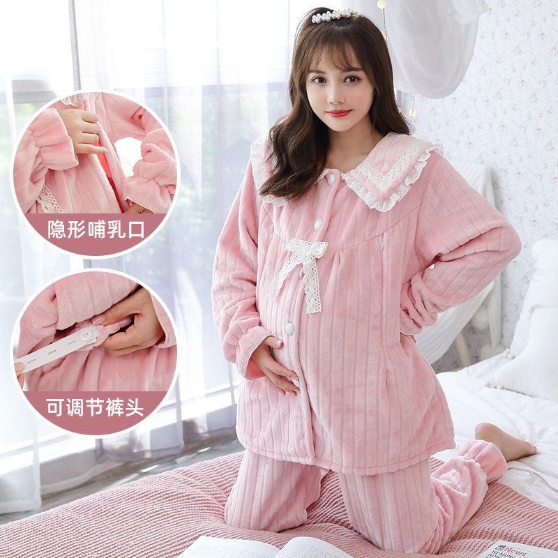 珊瑚绒加厚加绒怀孕产妇喂奶坐月子服产后哺乳孕妇睡衣套装秋冬季