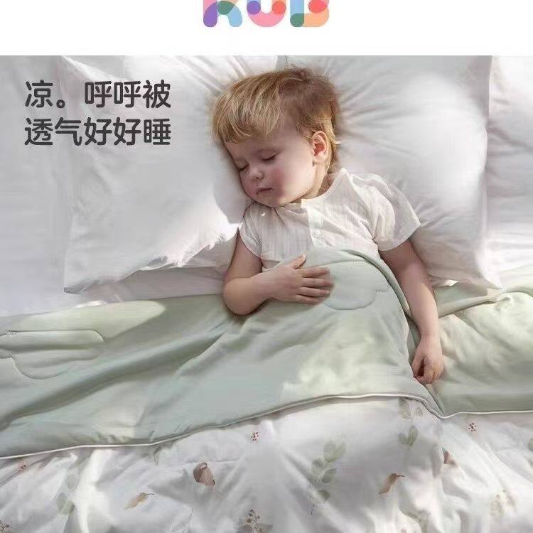 可优比婴儿被子儿童夏凉被新生宝宝空调被薄款幼儿园盖毯夏季新款
