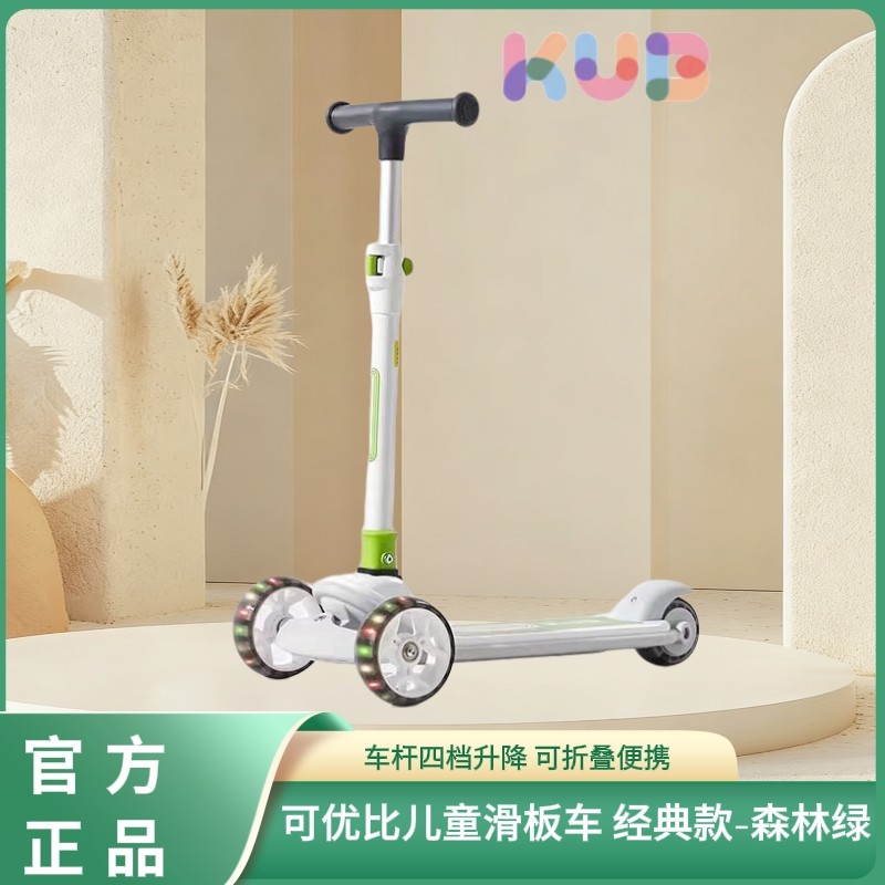 儿童滑板车可坐骑6合一