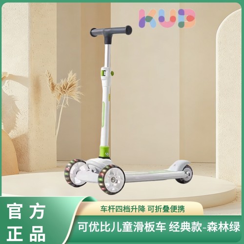 儿童滑板车可坐骑6合一