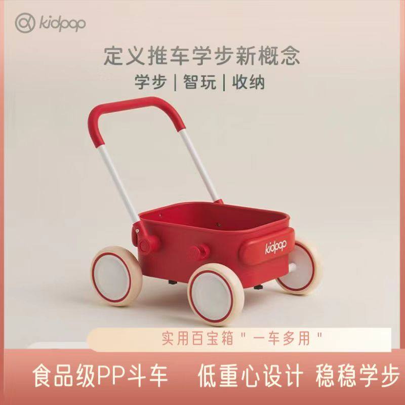 kidpop宝宝学步车推车1—3岁儿童手推车玩具车婴儿周岁礼物助步车,玩具/童车/益智/积木/模型,踏行车/滑行学步车,淘宝优惠券,粉丝福利购,淘宝优惠卷