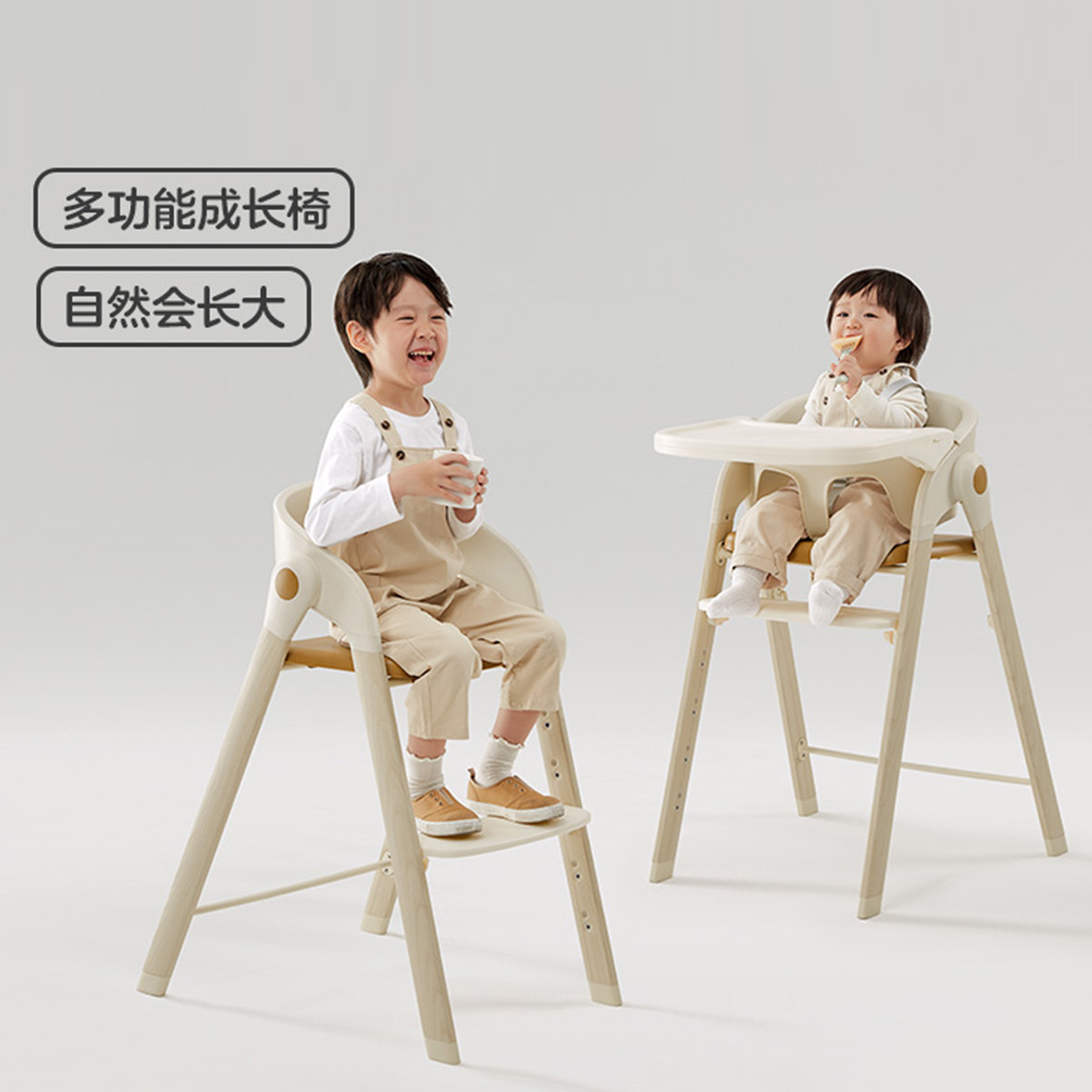 可优比成长椅宝宝餐椅儿童餐椅婴儿童餐椅/成长椅