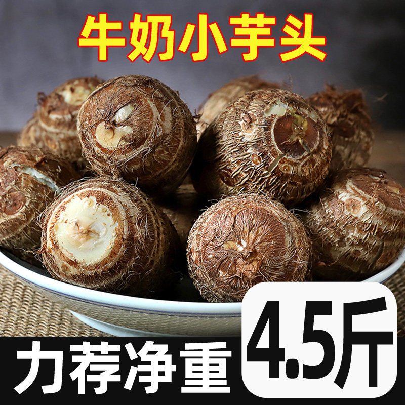 新鲜蔬菜原产地现挖现发