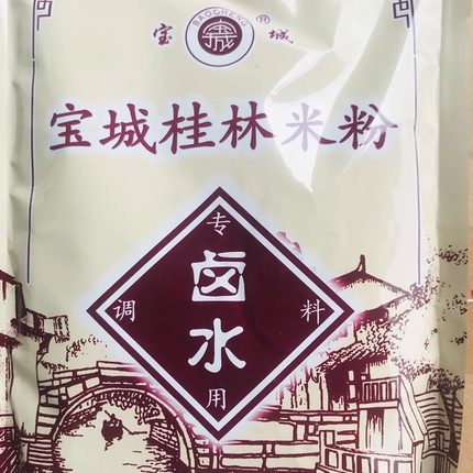 桂林米粉卤水柳州螺蛳粉汤料熬煮卤水卤菜卤鸡爪卤肉调味料300克