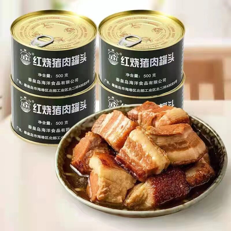秦皇岛北戴河牌红烧猪肉罐头野餐大肉罐头食品五花肉应急储备口粮