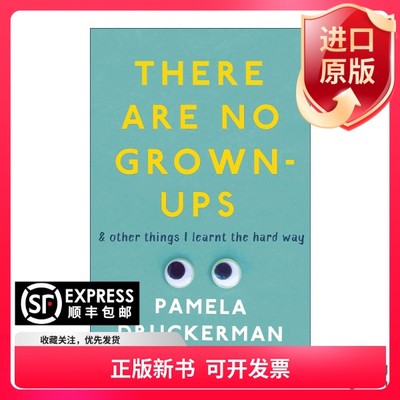 【现货原版书籍】英文原版 There Are No Grown-Ups 关于成年人这回事 人到中年成长故事 帕梅拉•德鲁克曼 英文版 进口英语原版书
