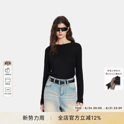 PINKO女士2026年秋季简约休闲通勤修身长袖T恤POAF26121903