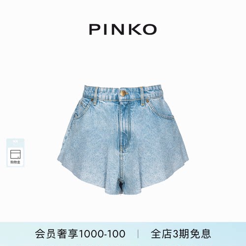 女装阔腿浅色短款牛仔裤