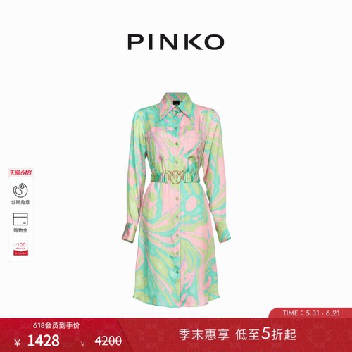 女装流体印花收腰连衣裙