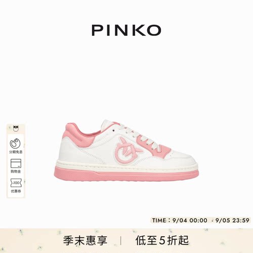 PINKO女士日常通勤时尚厚底舒适运动鞋休闲鞋SS0049P001