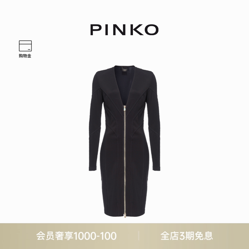 PINKO女士拉链V领修身连衣裙