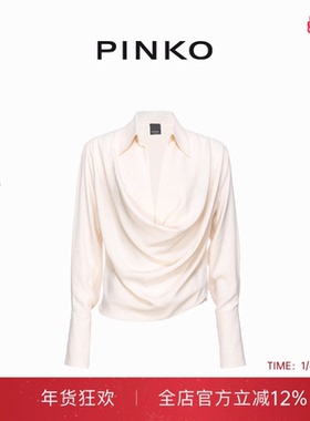 PINKO女士通勤商务休闲衬衫领V领垂褶皱罩衫雪纺衫103200A1O8