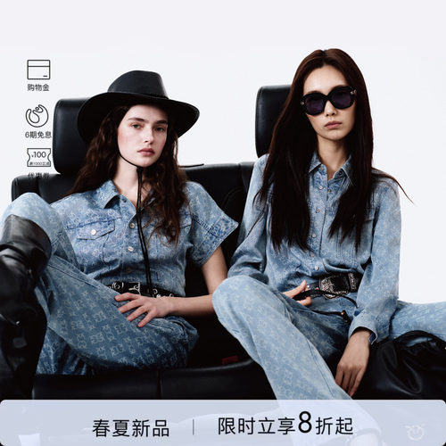 【莱赛尔】PINKO女士2026年春季新款满印品ogo牛仔裤PAF26135832