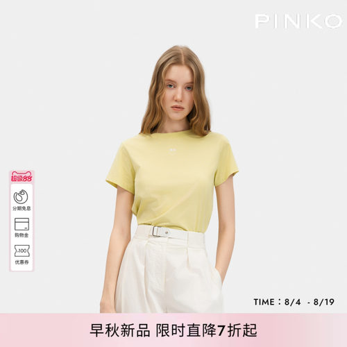 PINKO【纯棉】女士2026年夏季新款短款宽松刺绣T恤PAF26121219