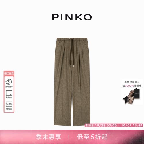 PINKO女士系腰绑带千鸟格休闲裤104210A248