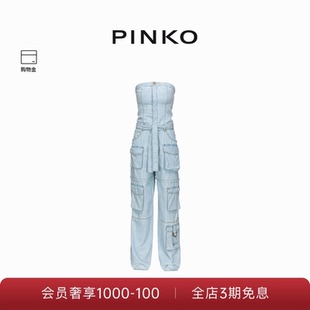 明星同款 103012A1MO PINKO女士抹胸系腰休闲连体裤