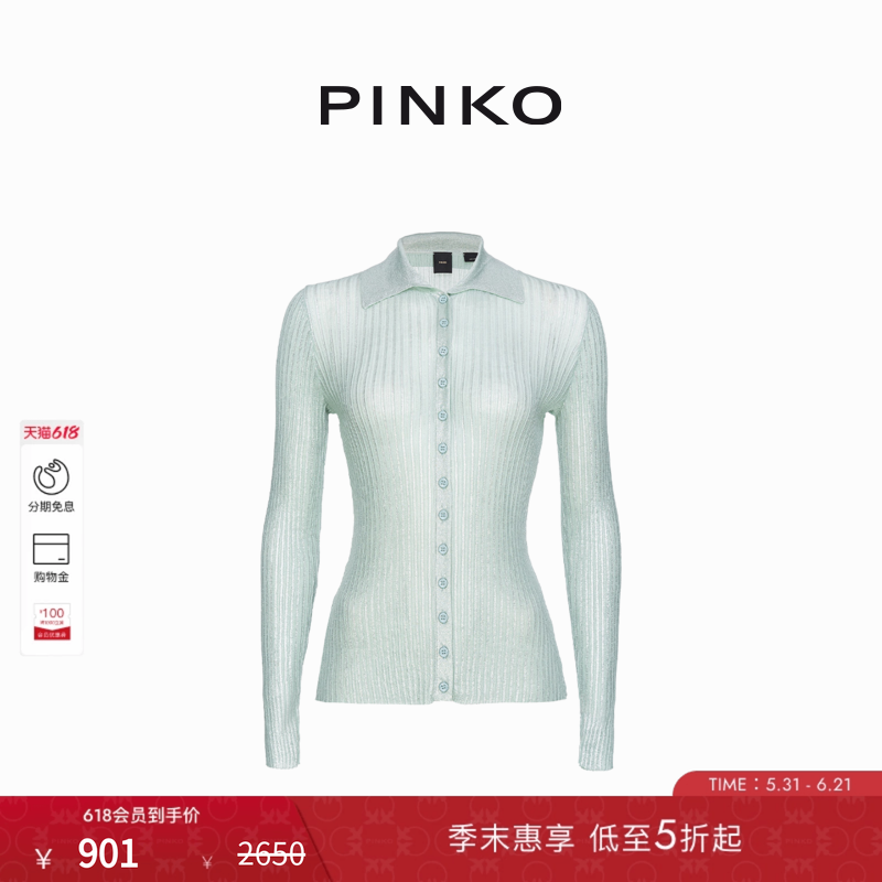 PINKO女士休闲通勤针织衫