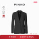 PINKO女士商务通勤收腰单排扣修身 气质西装 外套104181A24D