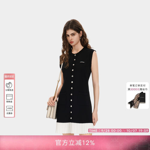 PINKO女士2026年秋季无袖针织排扣小香风连衣裙