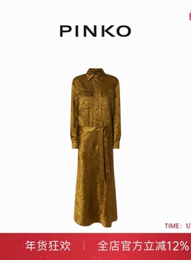 PINKO女士系腰压褶长款连衣裙104426A285