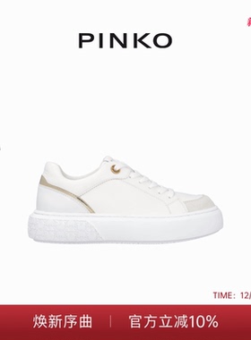 PINKO女士通勤YOKO系列低帮系带休闲板鞋运动鞋SS0001P014