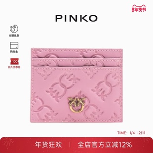 PINKO女士粉色压纹燕子标卡包103762A1YB