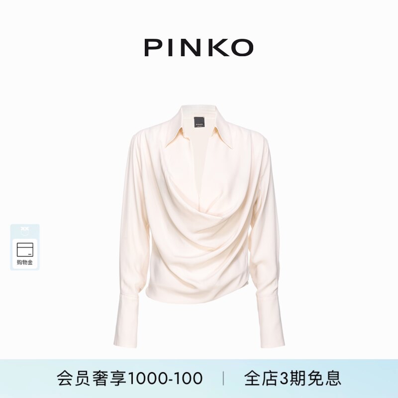 PINKO女士通勤商务休闲衬衫领V领垂褶皱罩衫雪纺衫103200A1O8