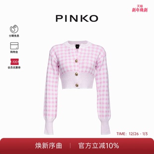 上衣100967A0SK 纽扣针织衫 PINKO女士通勤千鸟格短款 收腰长袖