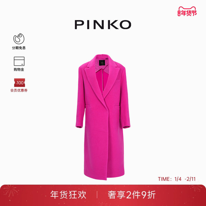 【秋冬保暖甄选】PINKO女士通勤中长款大衣外套103302A1QI,女装/女士精品,棉衣/棉服,淘宝优惠券,粉丝福利购,淘宝优惠卷