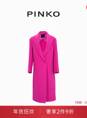 【秋冬保暖甄选】PINKO女士通勤中长款大衣外套103302A1QI