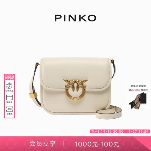 PINKOMini crossbody bag斜挎包单肩包通勤女士包包104297A26L