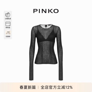PINKO女士条纹透视针织衫 102977A1ND