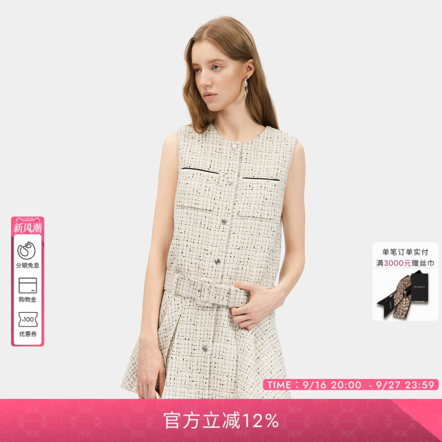 PINKO2026年秋季绵羊毛混纺花呢收腰无袖连衣裙PEAF26170330										