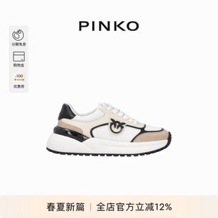 SS0019P020 运动鞋 PINKO女士GEM系列徽标日常通勤厚底鞋 休闲板鞋