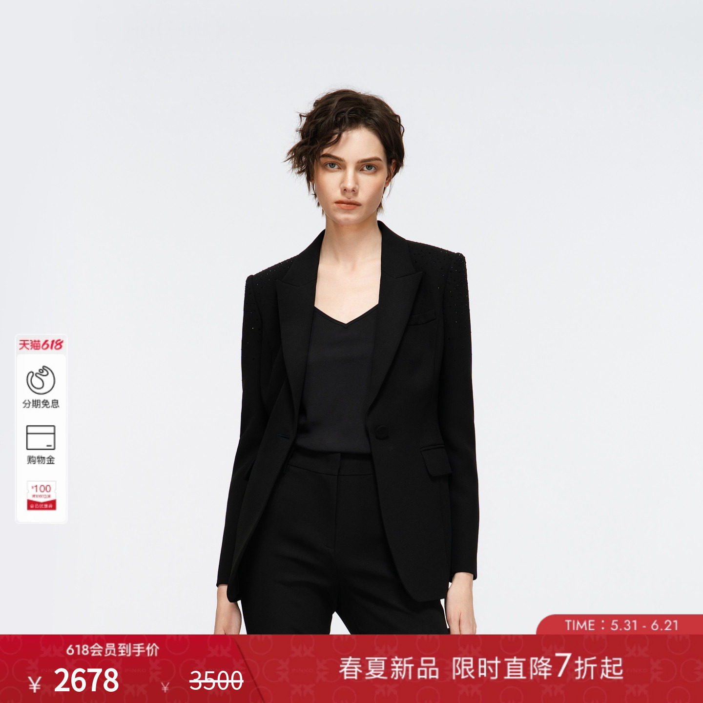 PINKO女士2026年春季新款星钻黑手工烫钻通勤黑色西装PAF26131201