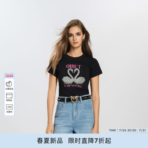 PINKO女士2026年秋季新款复古做旧双天鹅印花T恤短袖PAF26321301