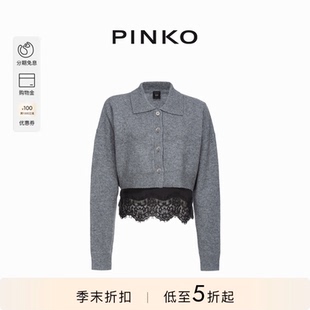 PINKO女士单排扣针织开衫 103918A226