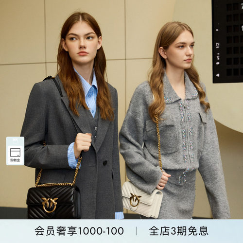 PINKO女士通勤人字斜纹飞鸟标徽链条燕子包单肩包100074A0GK