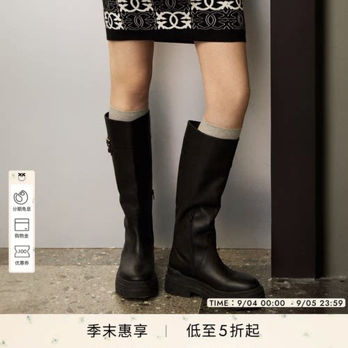 简约款飞鸟徽标高筒靴